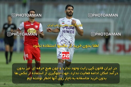 2022867, Tehran, Iran, Semi-Finals 2022–23 Iranian Hazfi Cup, Khorramshahr Cup, Havadar S.C. 1 v 3 Persepolis on 2023/05/25 at Shahid Dastgerdi Stadium