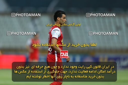 2022868, Tehran, Iran, Semi-Finals 2022–23 Iranian Hazfi Cup, Khorramshahr Cup, Havadar S.C. 1 v 3 Persepolis on 2023/05/25 at Shahid Dastgerdi Stadium