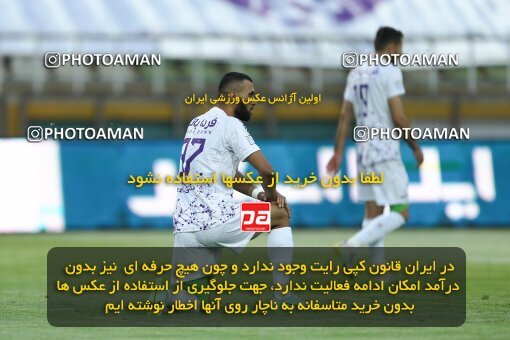 2022870, Tehran, Iran, Semi-Finals 2022–23 Iranian Hazfi Cup, Khorramshahr Cup, Havadar S.C. 1 v 3 Persepolis on 2023/05/25 at Shahid Dastgerdi Stadium