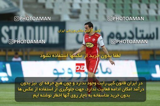 2022871, Tehran, Iran, Semi-Finals 2022–23 Iranian Hazfi Cup, Khorramshahr Cup, Havadar S.C. 1 v 3 Persepolis on 2023/05/25 at Shahid Dastgerdi Stadium