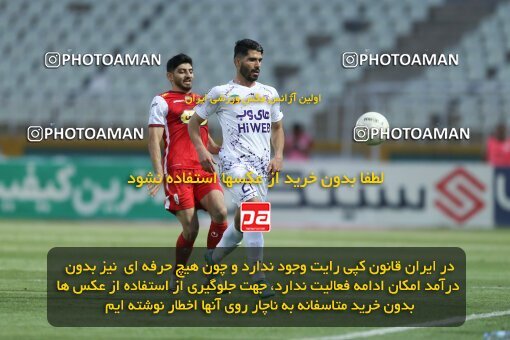 2022874, Tehran, Iran, Semi-Finals 2022–23 Iranian Hazfi Cup, Khorramshahr Cup, Havadar S.C. 1 v 3 Persepolis on 2023/05/25 at Shahid Dastgerdi Stadium