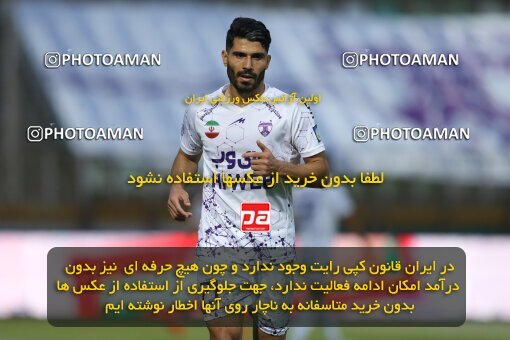 2022875, Tehran, Iran, Semi-Finals 2022–23 Iranian Hazfi Cup, Khorramshahr Cup, Havadar S.C. 1 v 3 Persepolis on 2023/05/25 at Shahid Dastgerdi Stadium