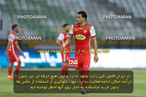 2022877, Tehran, Iran, Semi-Finals 2022–23 Iranian Hazfi Cup, Khorramshahr Cup, Havadar S.C. 1 v 3 Persepolis on 2023/05/25 at Shahid Dastgerdi Stadium