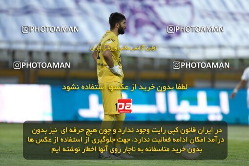2022878, Tehran, Iran, Semi-Finals 2022–23 Iranian Hazfi Cup, Khorramshahr Cup, Havadar S.C. 1 v 3 Persepolis on 2023/05/25 at Shahid Dastgerdi Stadium