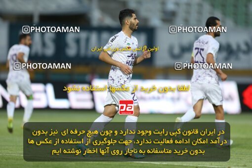 2022884, Tehran, Iran, Semi-Finals 2022–23 Iranian Hazfi Cup, Khorramshahr Cup, Havadar S.C. 1 v 3 Persepolis on 2023/05/25 at Shahid Dastgerdi Stadium