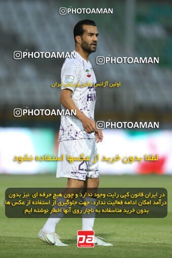 2022885, Tehran, Iran, Semi-Finals 2022–23 Iranian Hazfi Cup, Khorramshahr Cup, Havadar S.C. 1 v 3 Persepolis on 2023/05/25 at Shahid Dastgerdi Stadium