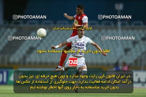 2022886, Tehran, Iran, Semi-Finals 2022–23 Iranian Hazfi Cup, Khorramshahr Cup, Havadar S.C. 1 v 3 Persepolis on 2023/05/25 at Shahid Dastgerdi Stadium