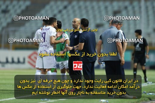2022887, Tehran, Iran, Semi-Finals 2022–23 Iranian Hazfi Cup, Khorramshahr Cup, Havadar S.C. 1 v 3 Persepolis on 2023/05/25 at Shahid Dastgerdi Stadium