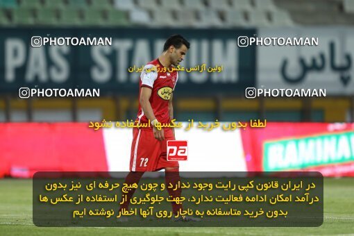 2022890, Tehran, Iran, Semi-Finals 2022–23 Iranian Hazfi Cup, Khorramshahr Cup, Havadar S.C. 1 v 3 Persepolis on 2023/05/25 at Shahid Dastgerdi Stadium