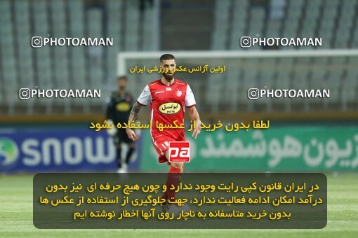 2022895, Tehran, Iran, Semi-Finals 2022–23 Iranian Hazfi Cup, Khorramshahr Cup, Havadar S.C. 1 v 3 Persepolis on 2023/05/25 at Shahid Dastgerdi Stadium
