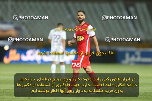 2022896, Tehran, Iran, Semi-Finals 2022–23 Iranian Hazfi Cup, Khorramshahr Cup, Havadar S.C. 1 v 3 Persepolis on 2023/05/25 at Shahid Dastgerdi Stadium