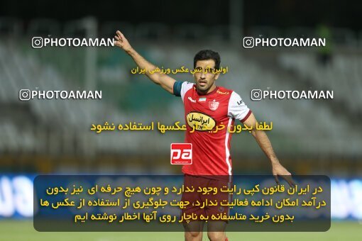 2022898, Tehran, Iran, Semi-Finals 2022–23 Iranian Hazfi Cup, Khorramshahr Cup, Havadar S.C. 1 v 3 Persepolis on 2023/05/25 at Shahid Dastgerdi Stadium