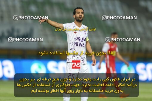 2022899, Tehran, Iran, Semi-Finals 2022–23 Iranian Hazfi Cup, Khorramshahr Cup, Havadar S.C. 1 v 3 Persepolis on 2023/05/25 at Shahid Dastgerdi Stadium
