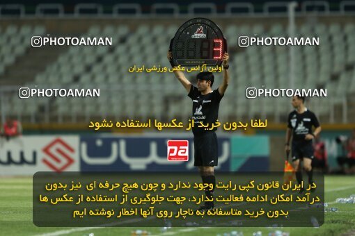 2022902, Tehran, Iran, Semi-Finals 2022–23 Iranian Hazfi Cup, Khorramshahr Cup, Havadar S.C. 1 v 3 Persepolis on 2023/05/25 at Shahid Dastgerdi Stadium