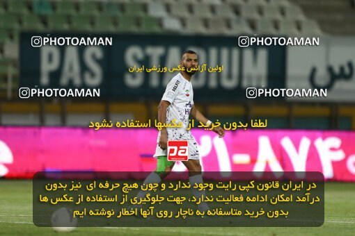 2022905, Tehran, Iran, Semi-Finals 2022–23 Iranian Hazfi Cup, Khorramshahr Cup, Havadar S.C. 1 v 3 Persepolis on 2023/05/25 at Shahid Dastgerdi Stadium