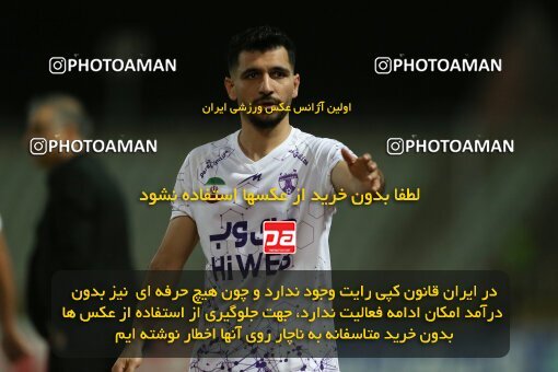 2022906, Tehran, Iran, Semi-Finals 2022–23 Iranian Hazfi Cup, Khorramshahr Cup, Havadar S.C. 1 v 3 Persepolis on 2023/05/25 at Shahid Dastgerdi Stadium