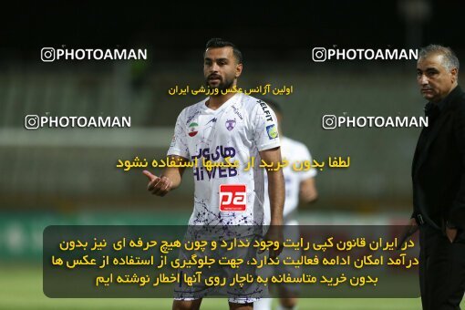 2022907, Tehran, Iran, Semi-Finals 2022–23 Iranian Hazfi Cup, Khorramshahr Cup, Havadar S.C. 1 v 3 Persepolis on 2023/05/25 at Shahid Dastgerdi Stadium
