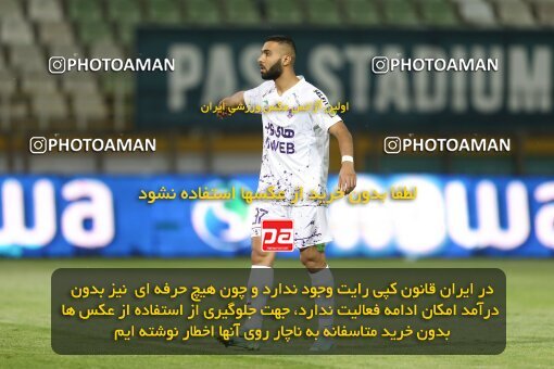 2022908, Tehran, Iran, Semi-Finals 2022–23 Iranian Hazfi Cup, Khorramshahr Cup, Havadar S.C. 1 v 3 Persepolis on 2023/05/25 at Shahid Dastgerdi Stadium