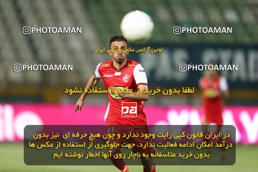 2022911, Tehran, Iran, Semi-Finals 2022–23 Iranian Hazfi Cup, Khorramshahr Cup, Havadar S.C. 1 v 3 Persepolis on 2023/05/25 at Shahid Dastgerdi Stadium