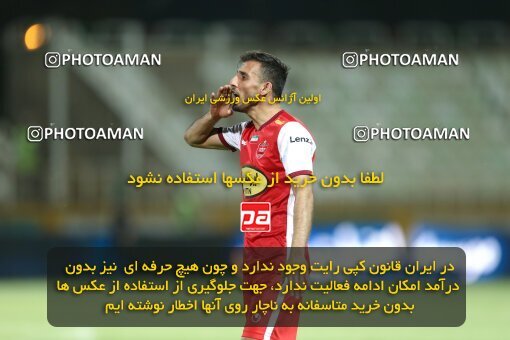 2022916, Tehran, Iran, Semi-Finals 2022–23 Iranian Hazfi Cup, Khorramshahr Cup, Havadar S.C. 1 v 3 Persepolis on 2023/05/25 at Shahid Dastgerdi Stadium