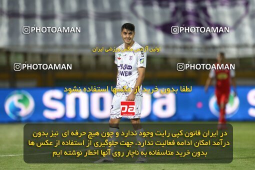 2022918, Tehran, Iran, Semi-Finals 2022–23 Iranian Hazfi Cup, Khorramshahr Cup, Havadar S.C. 1 v 3 Persepolis on 2023/05/25 at Shahid Dastgerdi Stadium
