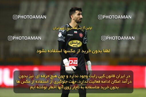 2022919, Tehran, Iran, Semi-Finals 2022–23 Iranian Hazfi Cup, Khorramshahr Cup, Havadar S.C. 1 v 3 Persepolis on 2023/05/25 at Shahid Dastgerdi Stadium