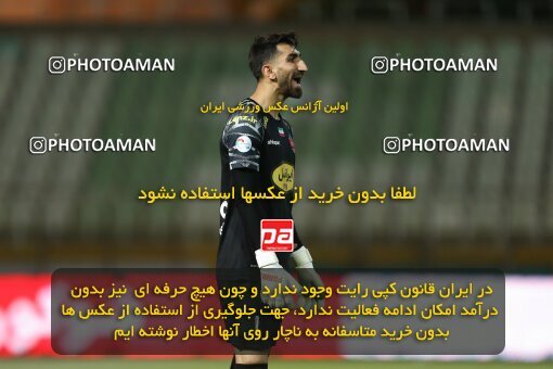 2022920, Tehran, Iran, Semi-Finals 2022–23 Iranian Hazfi Cup, Khorramshahr Cup, Havadar S.C. 1 v 3 Persepolis on 2023/05/25 at Shahid Dastgerdi Stadium