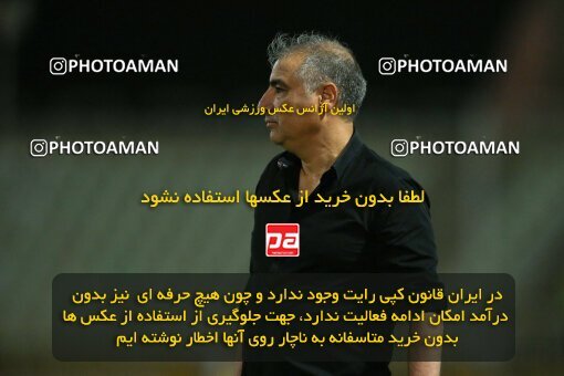 2022922, Tehran, Iran, Semi-Finals 2022–23 Iranian Hazfi Cup, Khorramshahr Cup, Havadar S.C. 1 v 3 Persepolis on 2023/05/25 at Shahid Dastgerdi Stadium