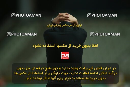 2022923, Tehran, Iran, Semi-Finals 2022–23 Iranian Hazfi Cup, Khorramshahr Cup, Havadar S.C. 1 v 3 Persepolis on 2023/05/25 at Shahid Dastgerdi Stadium