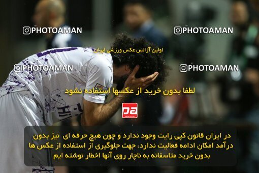 2022925, Tehran, Iran, Semi-Finals 2022–23 Iranian Hazfi Cup, Khorramshahr Cup, Havadar S.C. 1 v 3 Persepolis on 2023/05/25 at Shahid Dastgerdi Stadium