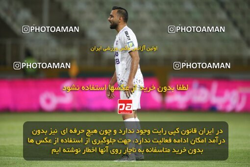 2022926, Tehran, Iran, Semi-Finals 2022–23 Iranian Hazfi Cup, Khorramshahr Cup, Havadar S.C. 1 v 3 Persepolis on 2023/05/25 at Shahid Dastgerdi Stadium
