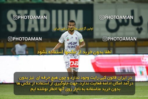 2022927, Tehran, Iran, Semi-Finals 2022–23 Iranian Hazfi Cup, Khorramshahr Cup, Havadar S.C. 1 v 3 Persepolis on 2023/05/25 at Shahid Dastgerdi Stadium