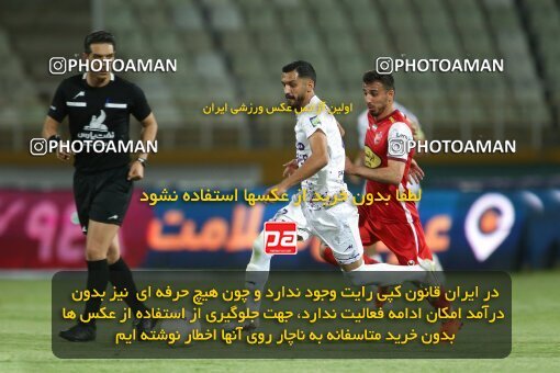 2022928, Tehran, Iran, Semi-Finals 2022–23 Iranian Hazfi Cup, Khorramshahr Cup, Havadar S.C. 1 v 3 Persepolis on 2023/05/25 at Shahid Dastgerdi Stadium