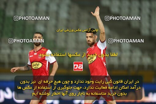 2022929, Tehran, Iran, Semi-Finals 2022–23 Iranian Hazfi Cup, Khorramshahr Cup, Havadar S.C. 1 v 3 Persepolis on 2023/05/25 at Shahid Dastgerdi Stadium