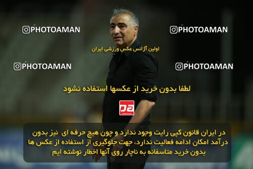 2022935, Tehran, Iran, Semi-Finals 2022–23 Iranian Hazfi Cup, Khorramshahr Cup, Havadar S.C. 1 v 3 Persepolis on 2023/05/25 at Shahid Dastgerdi Stadium
