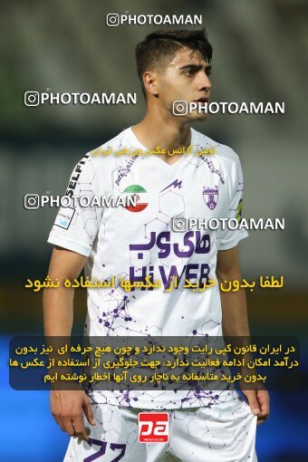 2022937, Tehran, Iran, Semi-Finals 2022–23 Iranian Hazfi Cup, Khorramshahr Cup, Havadar S.C. 1 v 3 Persepolis on 2023/05/25 at Shahid Dastgerdi Stadium