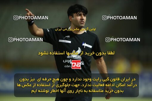 2022939, Tehran, Iran, Semi-Finals 2022–23 Iranian Hazfi Cup, Khorramshahr Cup, Havadar S.C. 1 v 3 Persepolis on 2023/05/25 at Shahid Dastgerdi Stadium