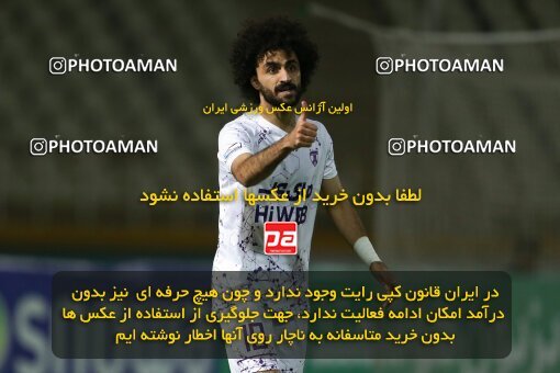 2022943, Tehran, Iran, Semi-Finals 2022–23 Iranian Hazfi Cup, Khorramshahr Cup, Havadar S.C. 1 v 3 Persepolis on 2023/05/25 at Shahid Dastgerdi Stadium