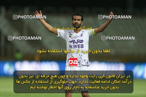 2022945, Tehran, Iran, Semi-Finals 2022–23 Iranian Hazfi Cup, Khorramshahr Cup, Havadar S.C. 1 v 3 Persepolis on 2023/05/25 at Shahid Dastgerdi Stadium