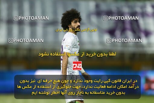 2022951, Tehran, Iran, Semi-Finals 2022–23 Iranian Hazfi Cup, Khorramshahr Cup, Havadar S.C. 1 v 3 Persepolis on 2023/05/25 at Shahid Dastgerdi Stadium