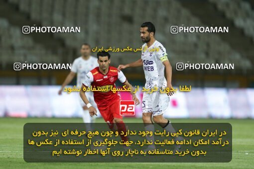 2022952, Tehran, Iran, Semi-Finals 2022–23 Iranian Hazfi Cup, Khorramshahr Cup, Havadar S.C. 1 v 3 Persepolis on 2023/05/25 at Shahid Dastgerdi Stadium