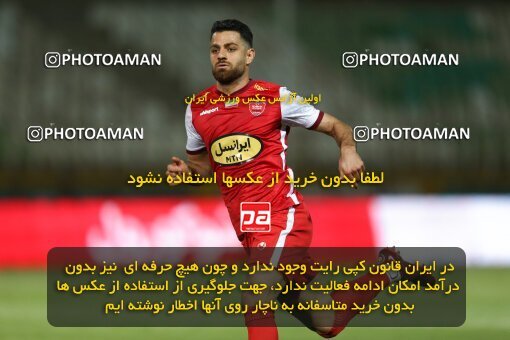 2022954, Tehran, Iran, Semi-Finals 2022–23 Iranian Hazfi Cup, Khorramshahr Cup, Havadar S.C. 1 v 3 Persepolis on 2023/05/25 at Shahid Dastgerdi Stadium