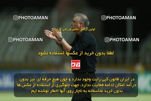 2022955, Tehran, Iran, Semi-Finals 2022–23 Iranian Hazfi Cup, Khorramshahr Cup, Havadar S.C. 1 v 3 Persepolis on 2023/05/25 at Shahid Dastgerdi Stadium