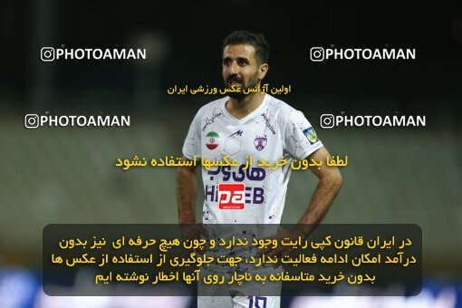 2022956, Tehran, Iran, Semi-Finals 2022–23 Iranian Hazfi Cup, Khorramshahr Cup, Havadar S.C. 1 v 3 Persepolis on 2023/05/25 at Shahid Dastgerdi Stadium