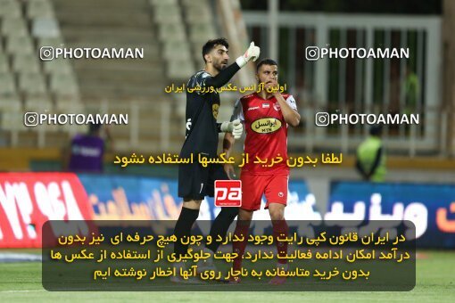 2022962, Tehran, Iran, Semi-Finals 2022–23 Iranian Hazfi Cup, Khorramshahr Cup, Havadar S.C. 1 v 3 Persepolis on 2023/05/25 at Shahid Dastgerdi Stadium