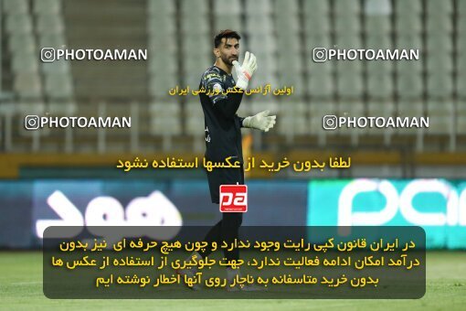 2022963, Tehran, Iran, Semi-Finals 2022–23 Iranian Hazfi Cup, Khorramshahr Cup, Havadar S.C. 1 v 3 Persepolis on 2023/05/25 at Shahid Dastgerdi Stadium