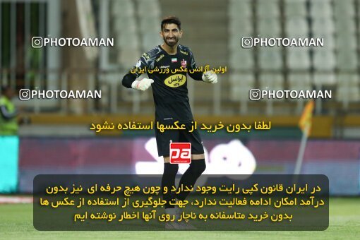2022964, Tehran, Iran, Semi-Finals 2022–23 Iranian Hazfi Cup, Khorramshahr Cup, Havadar S.C. 1 v 3 Persepolis on 2023/05/25 at Shahid Dastgerdi Stadium
