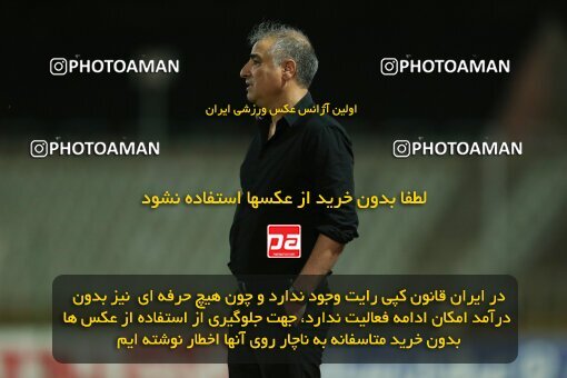 2022965, Tehran, Iran, Semi-Finals 2022–23 Iranian Hazfi Cup, Khorramshahr Cup, Havadar S.C. 1 v 3 Persepolis on 2023/05/25 at Shahid Dastgerdi Stadium