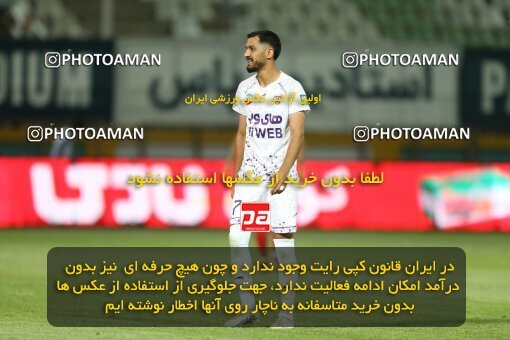 2022966, Tehran, Iran, Semi-Finals 2022–23 Iranian Hazfi Cup, Khorramshahr Cup, Havadar S.C. 1 v 3 Persepolis on 2023/05/25 at Shahid Dastgerdi Stadium