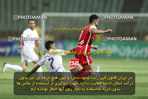 2022968, Tehran, Iran, Semi-Finals 2022–23 Iranian Hazfi Cup, Khorramshahr Cup, Havadar S.C. 1 v 3 Persepolis on 2023/05/25 at Shahid Dastgerdi Stadium